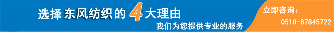 纖維織物,建筑補(bǔ)強(qiáng)碳纖維織物,碳纖維拉擠板,芳碳混編布、碳纖維繩,芳綸繩,碳纖維復(fù)合材料